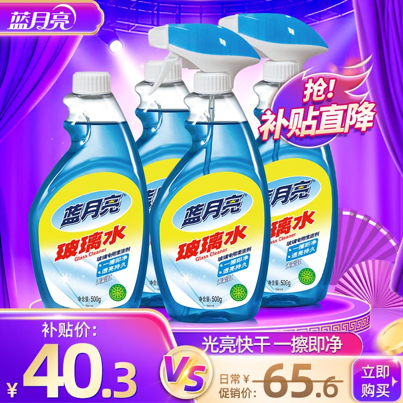 ���ڲ������������������� ����ˮ��װ500g/ƿ*2 ��ಣ�� ����ˮ�� 4ƿ500g 500g-1kg