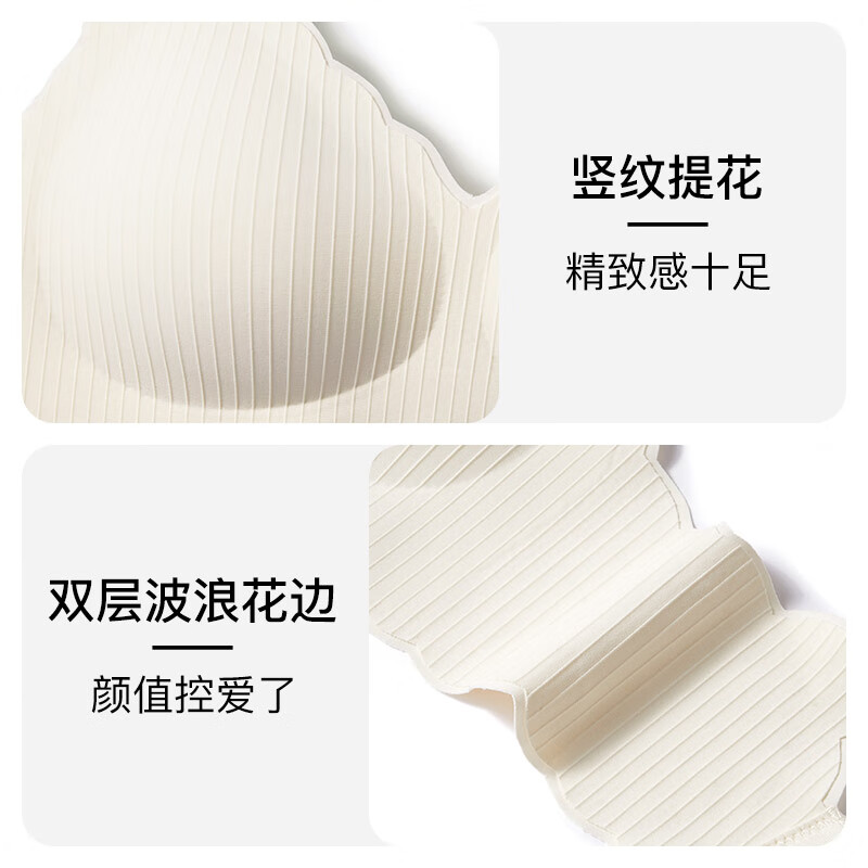 芬腾 无钢圈文胸女无痕裸感纯色性感不空杯薄款内衣文胸罩 香槟 M