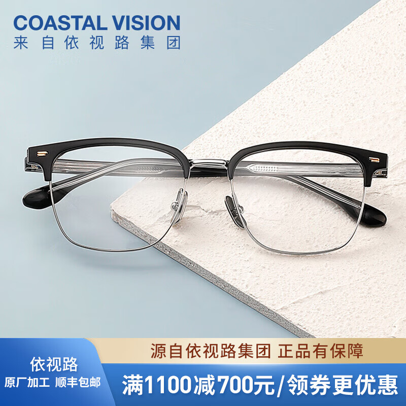 ·ESSILOR  ¿Ůʱжѡ ѧ1.74߶۾ -ȫ-2066SV-ɫ ·꾧ĤƬ1.74 ʵ999Ԫ