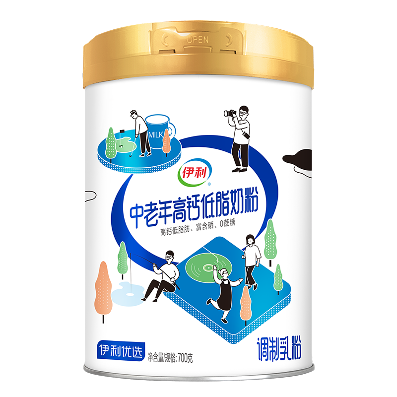 伊利中老年高钙低脂富硒奶粉700g 送长辈 0蔗糖 送礼 维生素 高蛋白