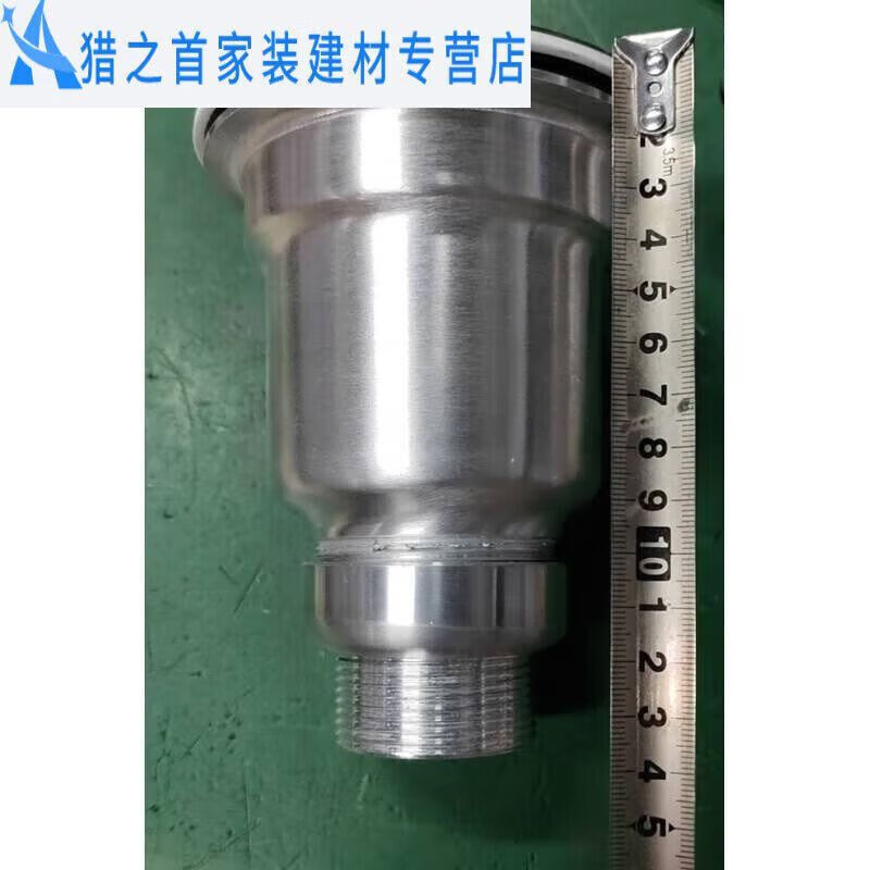 山头林村ABDT铝下水口 洗菜盆提笼 厨房水槽下水器厨卫配件地漏 水槽下水 新款