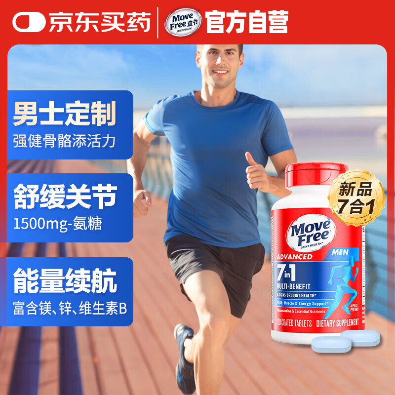 Move Free���7��1��ʿ���������ظ�Ƭ120�� ά����ά����b��������������