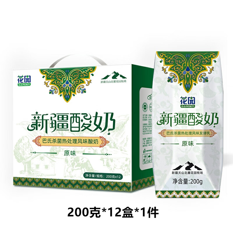 花園新疆酸奶 210克*12盒 生牛乳發(fā)酵常溫孕婦學(xué)生老人即飲營(yíng)養早餐 12盒*1箱