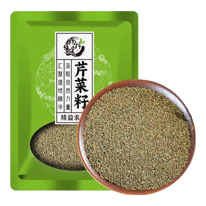 物擇堂芹菜子中藥材 新貨精選 旱芹菜籽原籽粉中草藥 精選1000g/兩斤裝