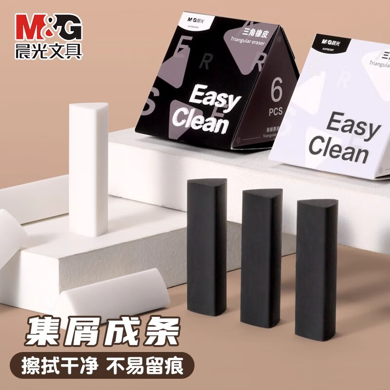 ���⣨M&G��������Ƥ����м����Сѧ��ר����м��Ƥ���øɾ������۶�ͯ����������Ƥ��ѧϰ���� �����м����ɫ6��/�� 6.8Ԫ