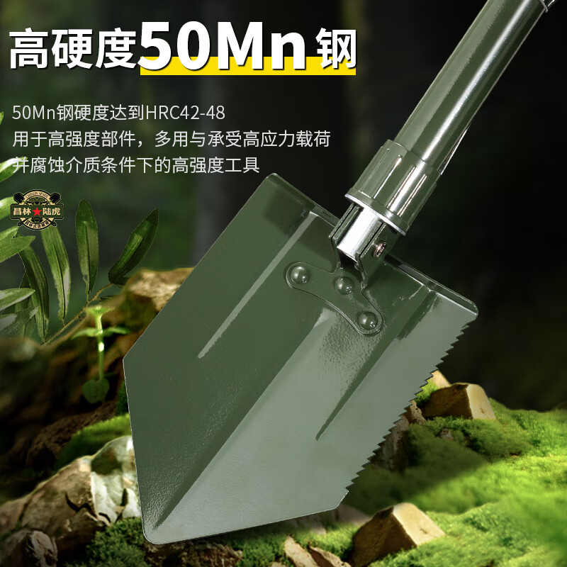 昌林523锰钢三折叠工兵铲加厚便携锹金属螺母车载露营钓鱼户外兵工铲 黑色