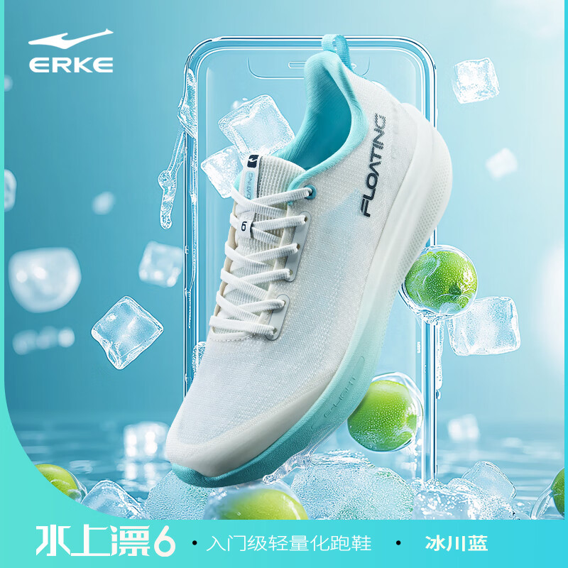 ���Ƕ���ˮ��Ư6�����ܲ�Ь�¿����������Ь������͸���˶�Ь-��Ԫȯ ΢����/ʥ���� 42