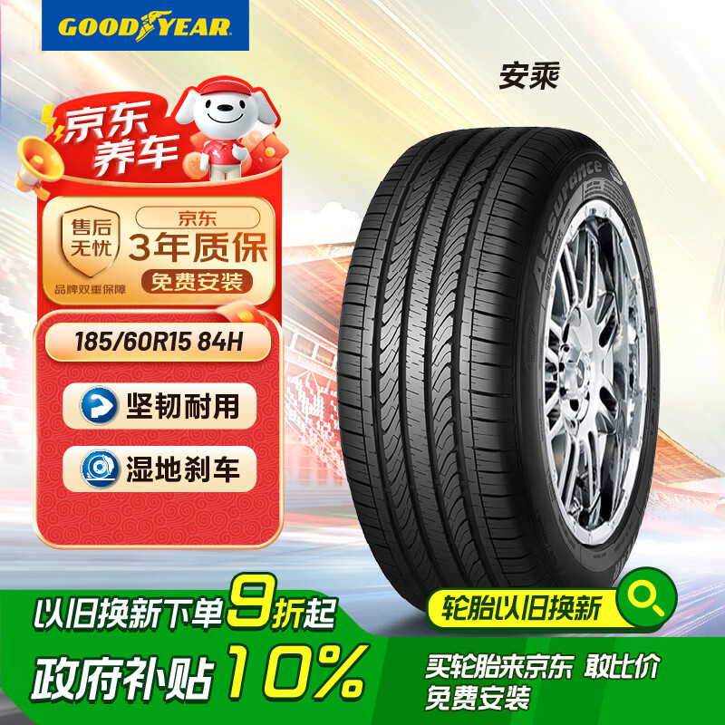 ��������̥ 185/60R15 84H ���� �������POLO �ݴ� �ɶ� ����C3