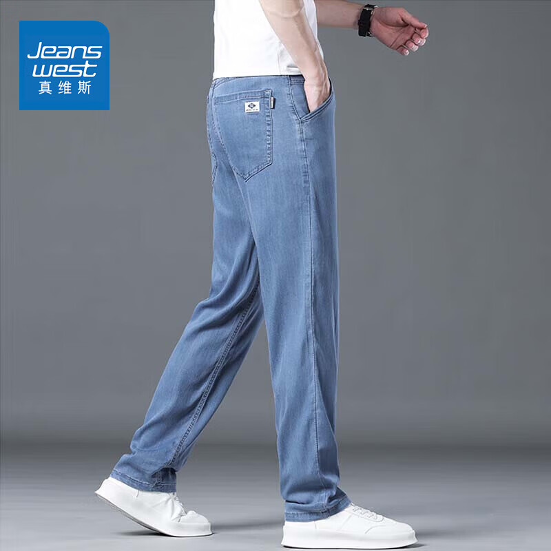 真维斯（Jeanswest）高端天丝牛仔裤男夏季薄款宽松直筒阔腿男裤百搭舒适休闲长裤子男 092浅蓝色 33