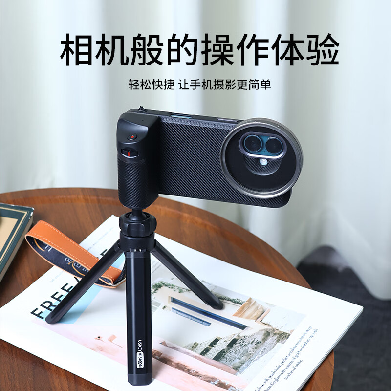汉路威适用三星 华为 荣耀 小米 vivo等多款机型可变焦创意手机摄影套装多款滤镜拍摄vlog 黑色基础款（不带滤镜） 华为P70