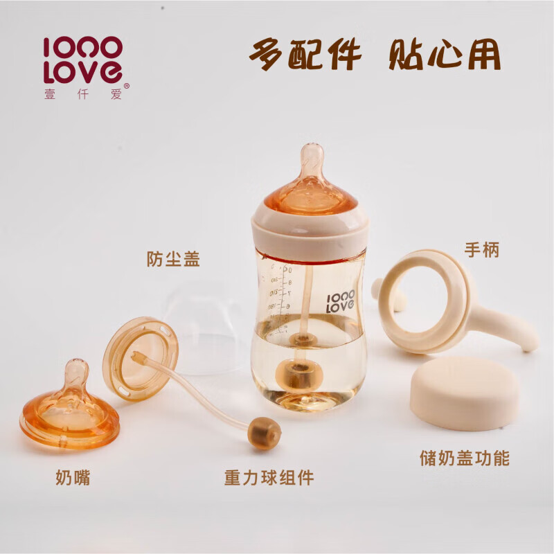 MYKODA新生儿ppsu奶瓶防胀气重力球 中美欧认证6-12 0-6 个月送配件奶嘴 【出口品质】4-13月 240ml 自带M号奶嘴(赠S、L 奶嘴)