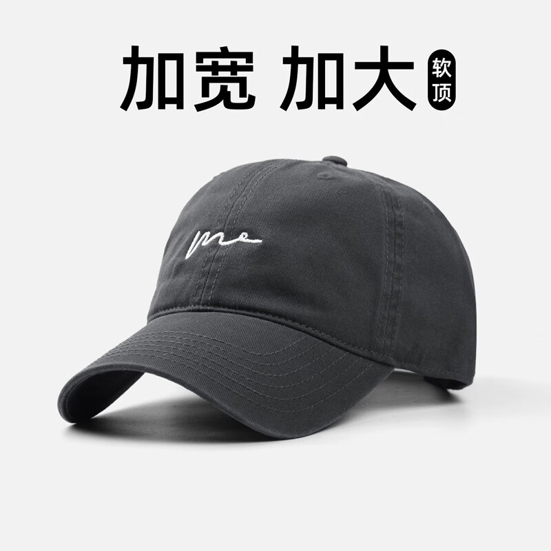 浩冠加大加深男士帽子大头围女显脸小软顶棒球帽大帽檐大脸圆脸鸭舌帽