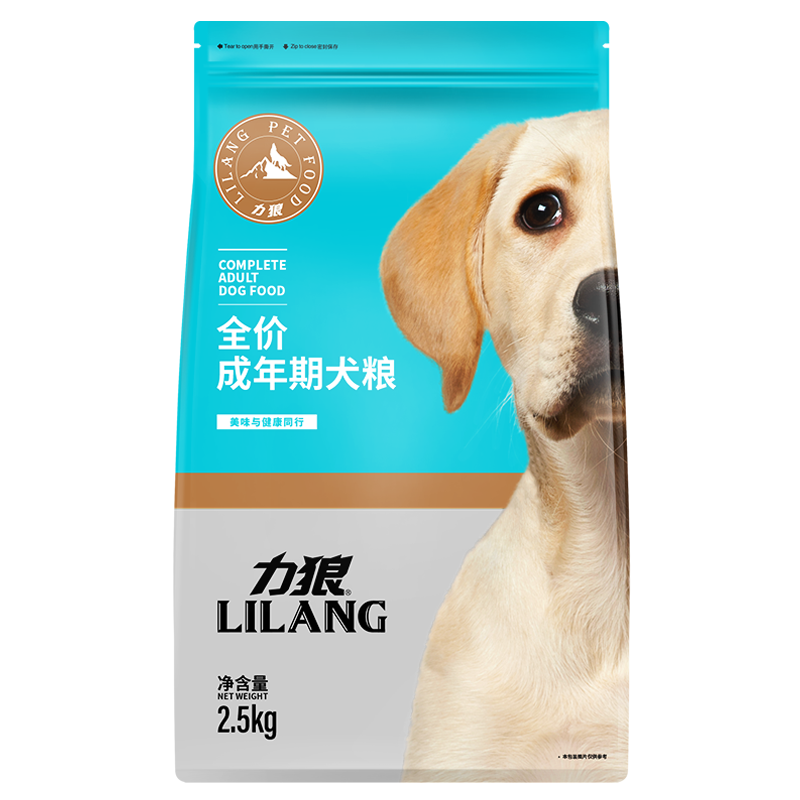 力狼（LILANG）狗粮泰迪金毛阿拉斯加哈士奇边牧通用型成犬粮2.5kg5斤