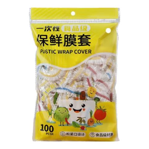 一次性加厚防漏保鲜膜套食品级保鲜收纳密封松紧通用 200只