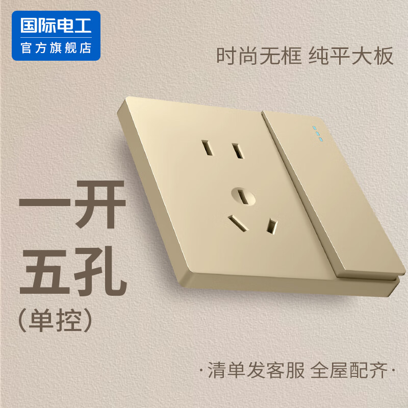 ʵ繤 Ľɫ װ5usbԿյ һ ޿ 6.37Ԫ