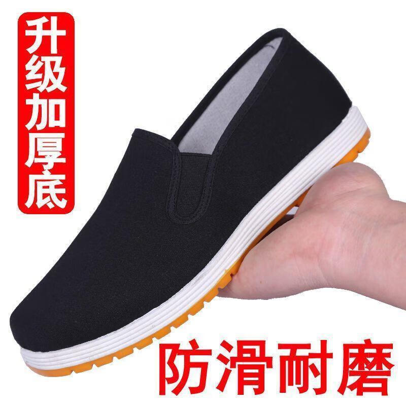 老北京布鞋防滑男女鞋耐磨透气防臭开车休闲工作千层底 swhb经典版黑布鞋 40