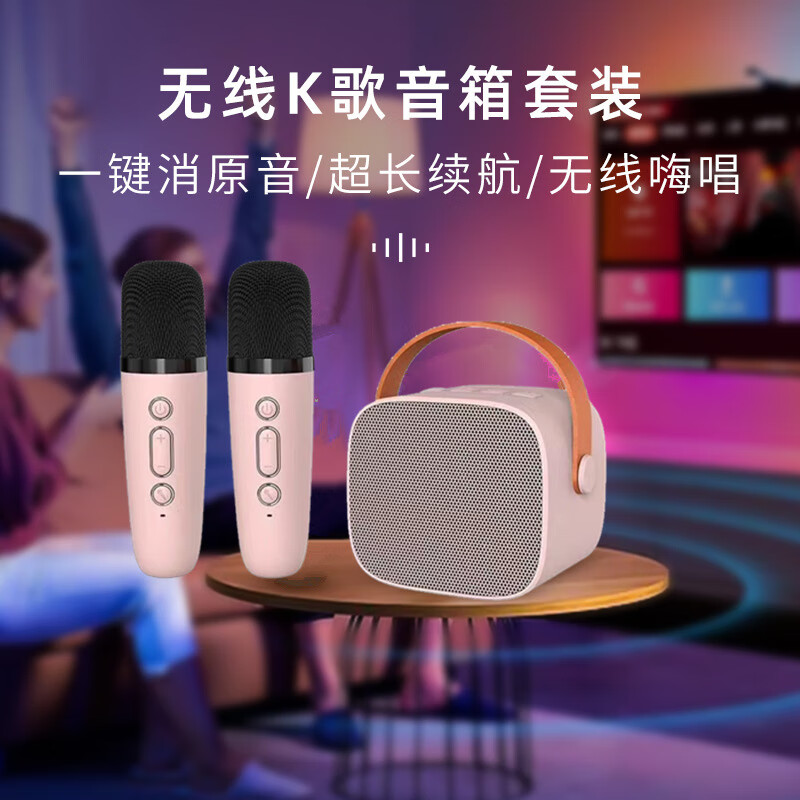 Mini无线蓝牙音响麦克风唱歌神器灯光一体机ktv家庭K歌手机通用 紫罗兰k12款+LED灯+双麦+长续航