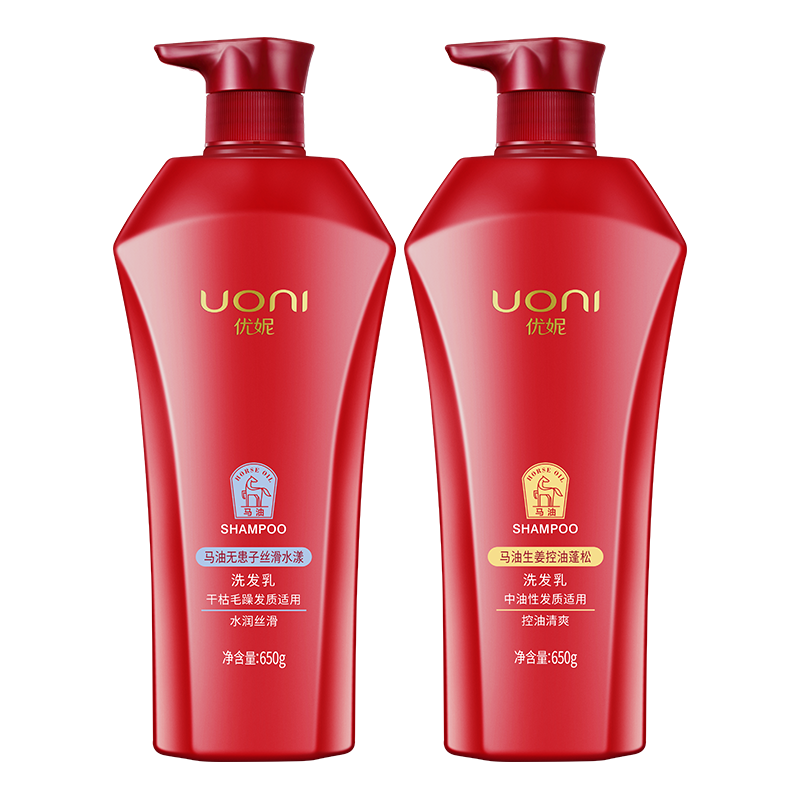 優(yōu)妮馬油洗發(fā)水套裝經(jīng)典款控油去屑水潤修護留香洗頭膏男女士 生姜洗發(fā)乳+護發(fā)素650g