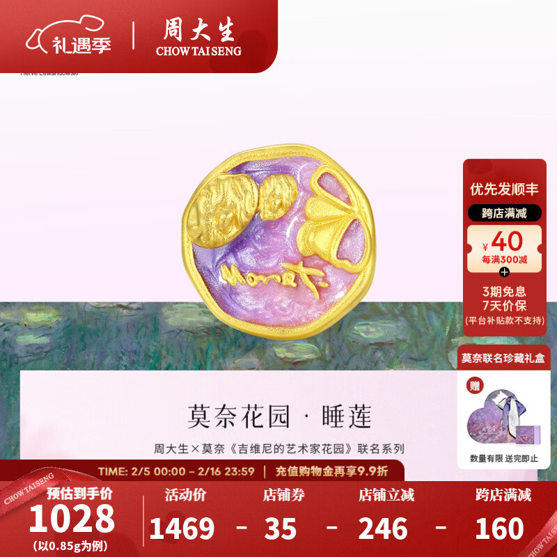 �ܴ����ƽ�ת��������Ů���Ī�λ�԰˯����3DӲ���������˽�������Ů�� �ƽ�˯��ת����-����ͼ����ɫ���� ����Լ0.85g