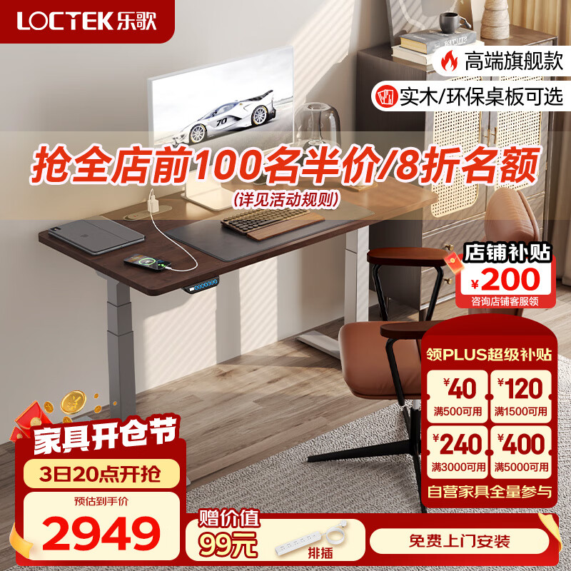 �ָ�綯�������������칫������ѧϰ��E5-N/1.4m ʵľ�ں���ľ���Ų�