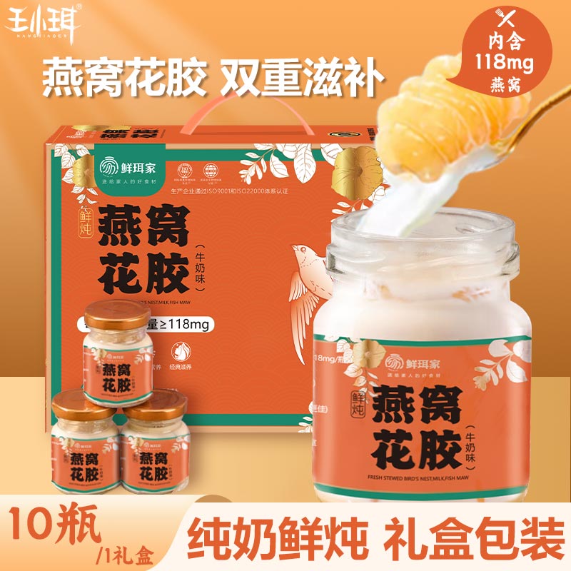 ��С���л���������������ݼ�ʳ������ϴ�������������3.8Ů������� ���ѻ������ 75g*10ƿ