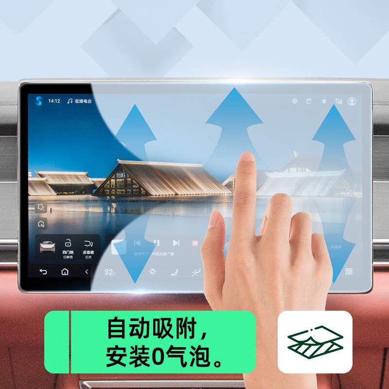 捷顺行适用于25款领克03中控屏幕06导航钢化膜08EMP保护贴膜z20改装用品 25款领克z20【导航+仪表】超清钢化膜