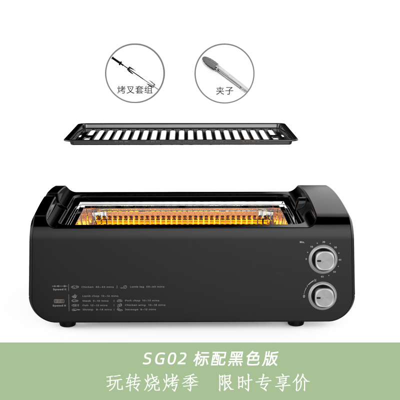 迪泰隆韓式家用室內(nèi)無煙燒烤爐電烤爐SG02烤架烤肉盤照燒爐烤肉串 sg02 標配黑色版 1層