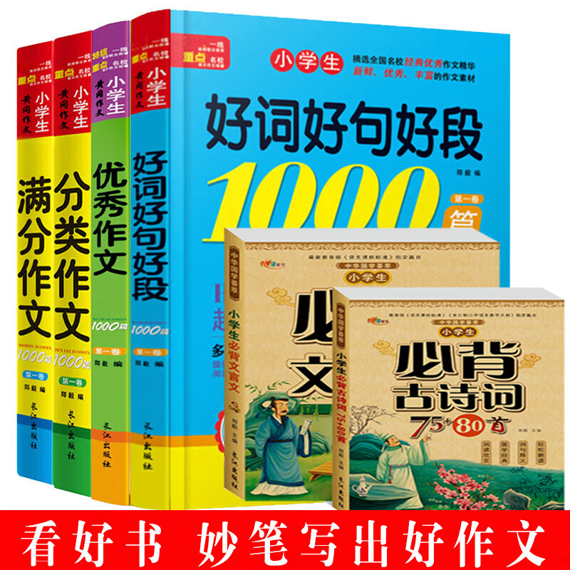商品图片 10