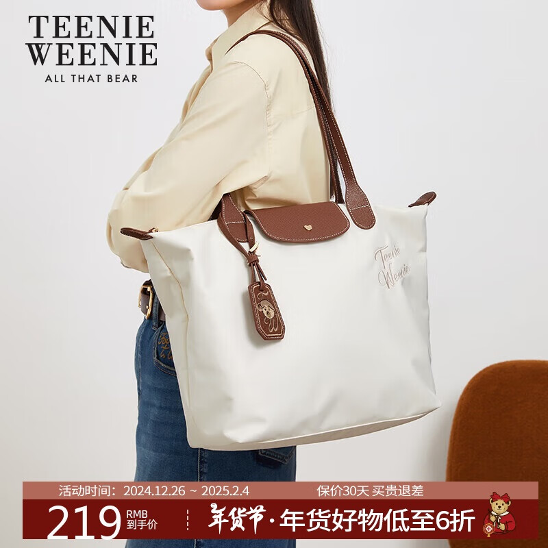 ���ڲ�����Teenie Weenie�����С����Ϧ���˽���Ů������ͨ�ڴ�������������б���