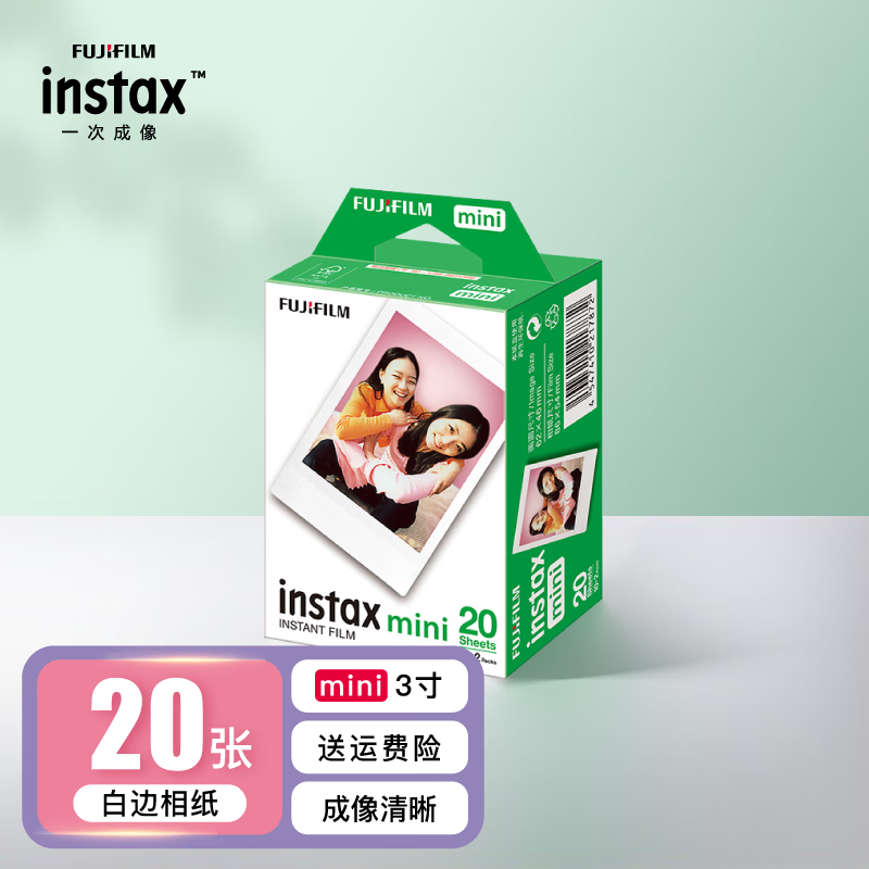 ʿinstaxֽminiױmini7+/11/40/90/evo/mini12/ 20Űױֽ ʵ72Ԫ