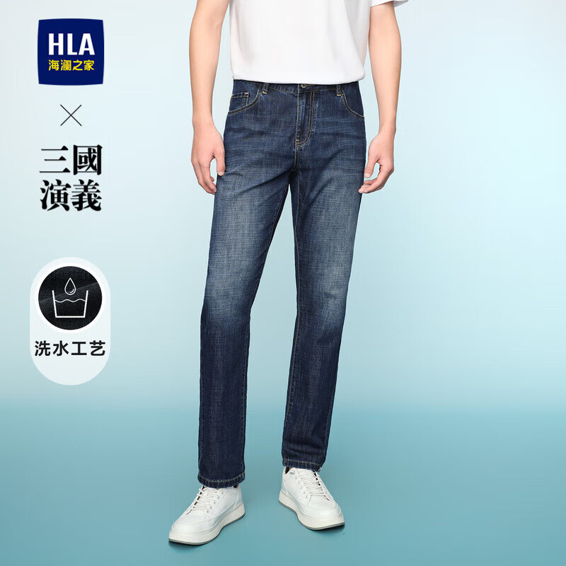 海澜之家牛仔裤男春秋三国演义系列五袋款裤子男HKNAW1W034A