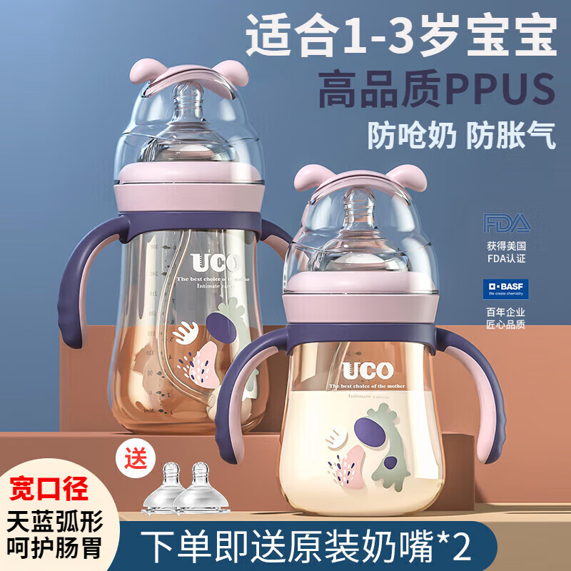 煦凜嬰兒奶瓶1-3歲ppus防摔防嗆0-6-12個(gè)月以上新生兒斷奶神器 里格粉【240ML】送奶嘴+鴨嘴+吸嘴+清潔套裝
