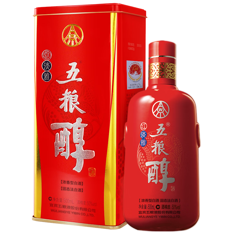 五粮醇红淡雅金边铁盒 浓香型白酒 纯粮酒口粮酒 婚宴喜宴 50度 500mL 6瓶 整箱装原箱发货