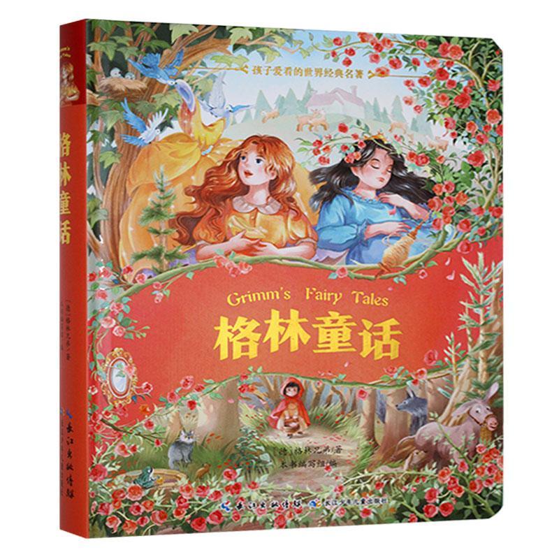 ֵͯܳ޹˾9787572157318 ѧ鼮