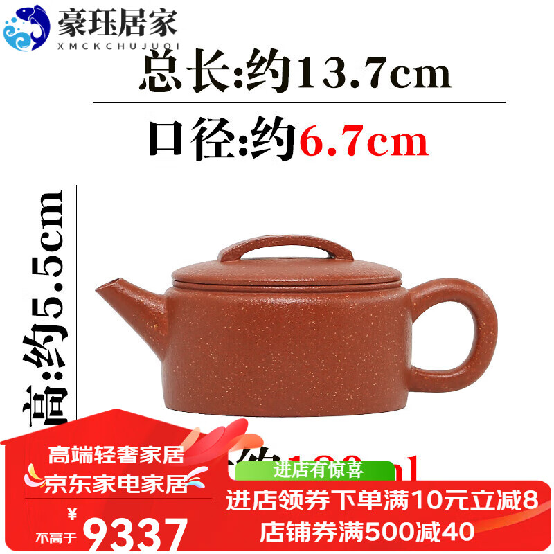 戴尔其 汉瓦紫砂壶180rml 101mrl(含)-200mrl(含)