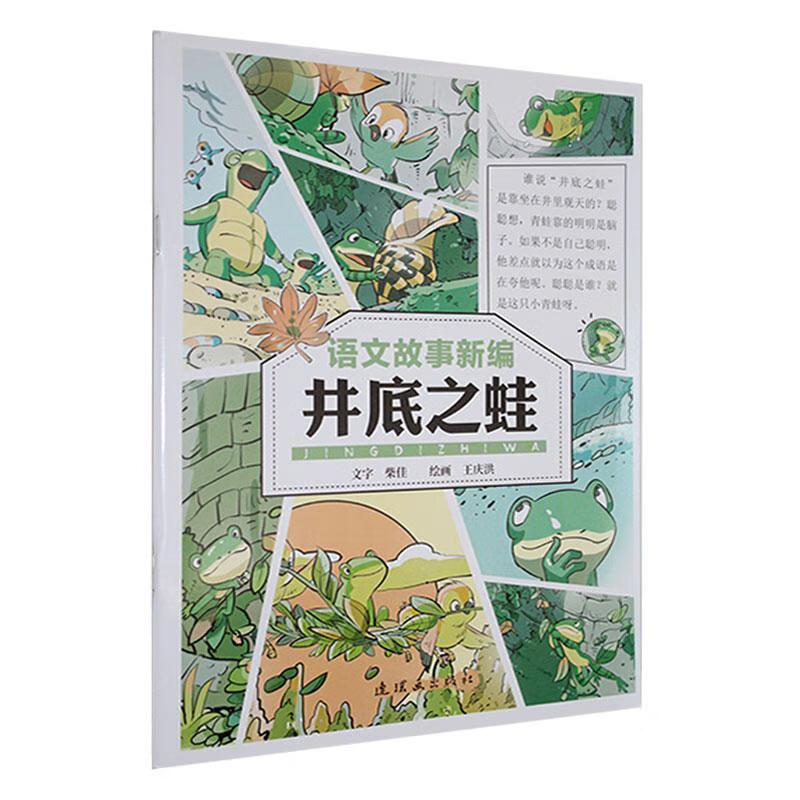 ����֮�ܲ������������������9787505640399 ��ѧ�鼮