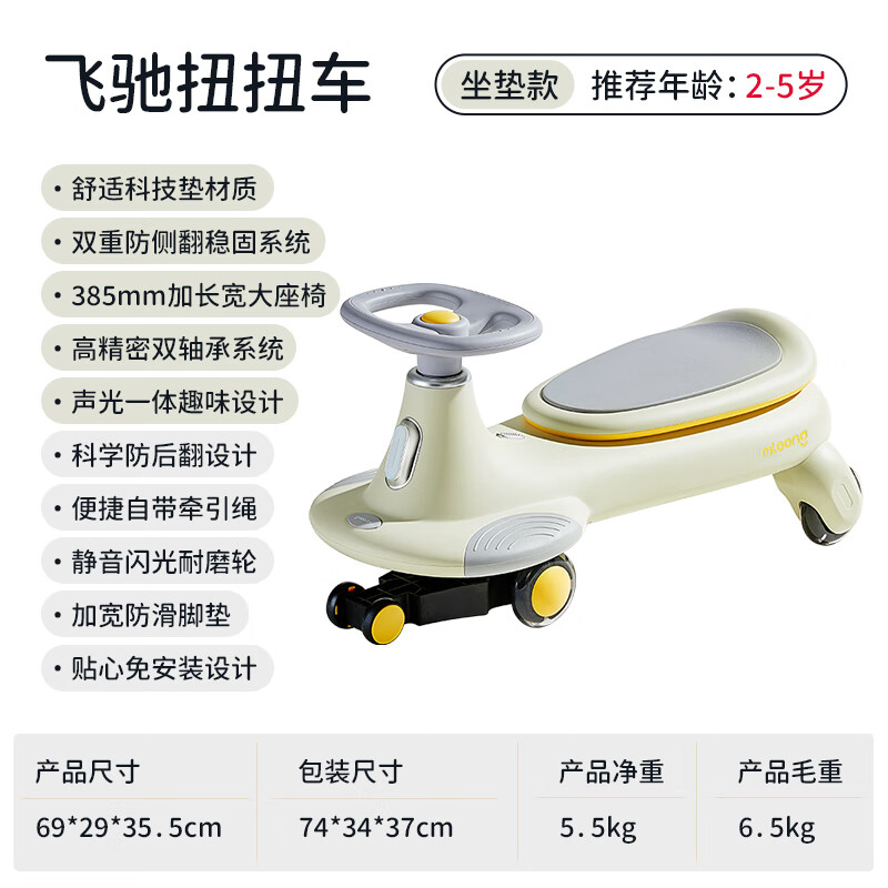 曼龙儿童扭扭车宝宝溜溜车防侧翻摇摇车1-3-6岁静音大人可坐双人 【升级科技垫】莫奈灰+亲子同乘