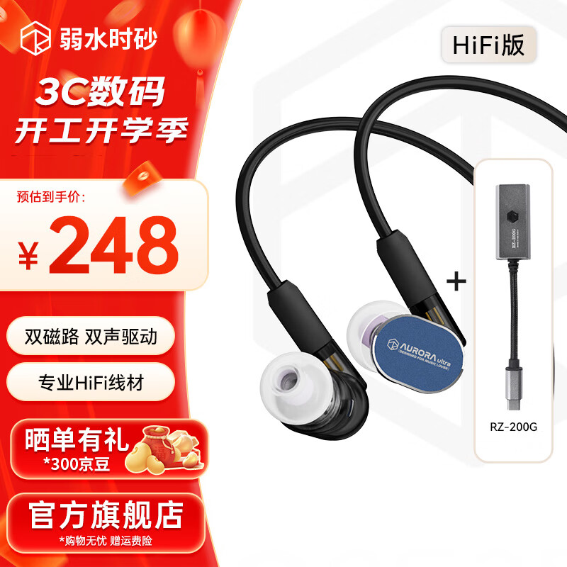 ˮʱɰUltra߶ʽϷҶʽԵ羺Լλhifiֶֻ3.5mm HiFi桿+cת3.5892Ԫ4(223Ԫ/)