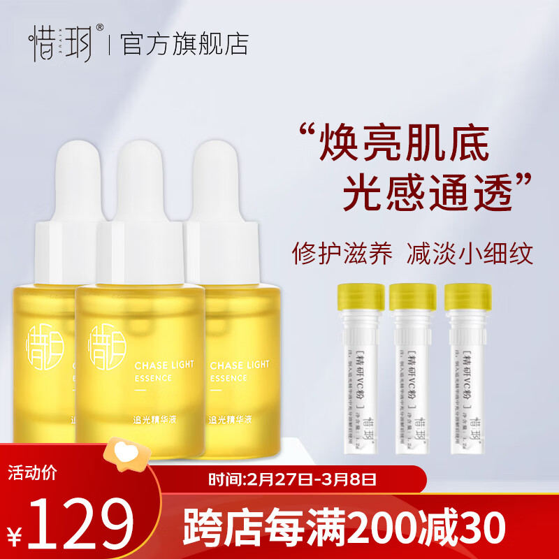 ϧ�hvc����Һάc��ˮ������ư���ԭ��vc�沿��C��A���� 3ƿװ