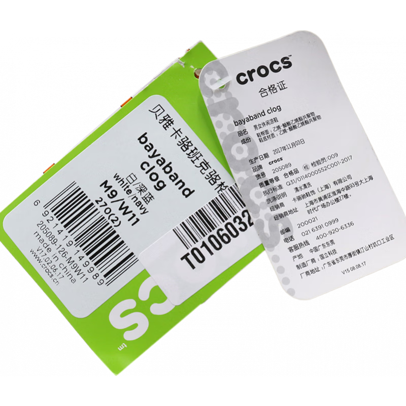 卡骆驰（CROCS）凉鞋男鞋女鞋 26春新款洞洞鞋户外休闲鞋子耐磨沙滩鞋轻便拖鞋 典雅白/正码正拍 36 -37/M4W6