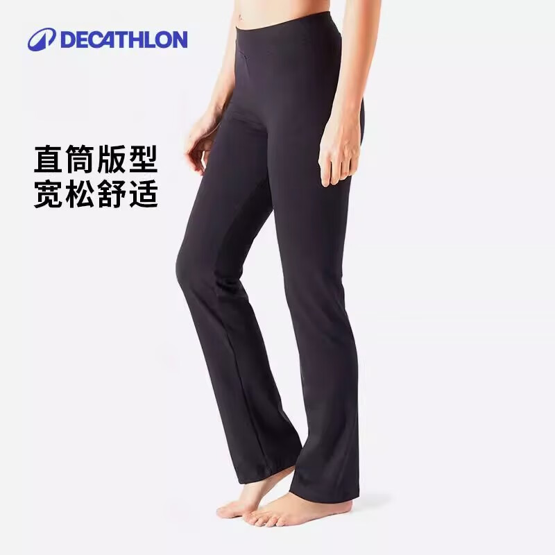 迪卡侬（DECATHLON）运动裤女裤春秋宽松大码棉质休闲裤修身直筒阔腿长裤GYPWL 经典款黑色(松紧腰头无抽绳) M