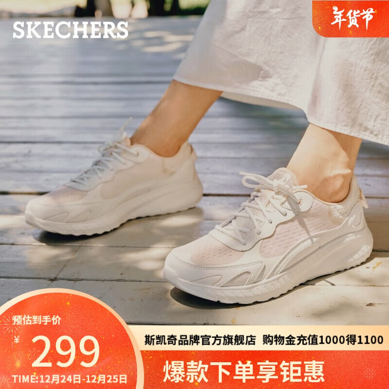 ˹���棨Skechers��ʥ������ŮЬ�������׼������˶��ܲ�Ь��������Ь����Ь117224