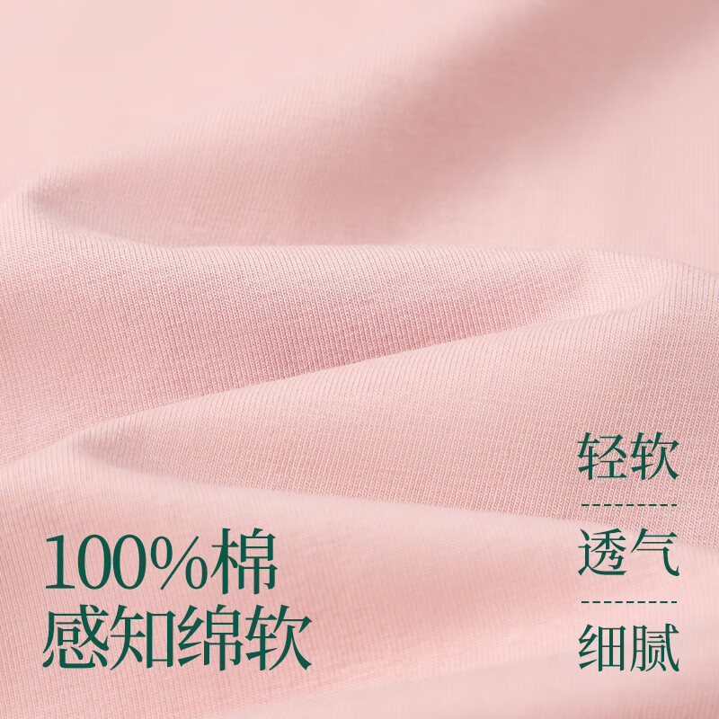 安之伴【巨好睡】睡衣女春夏季凉感纯棉简约数字印花休闲中长款女士睡裙 茜红【柔软有弹性-超入眠】 S