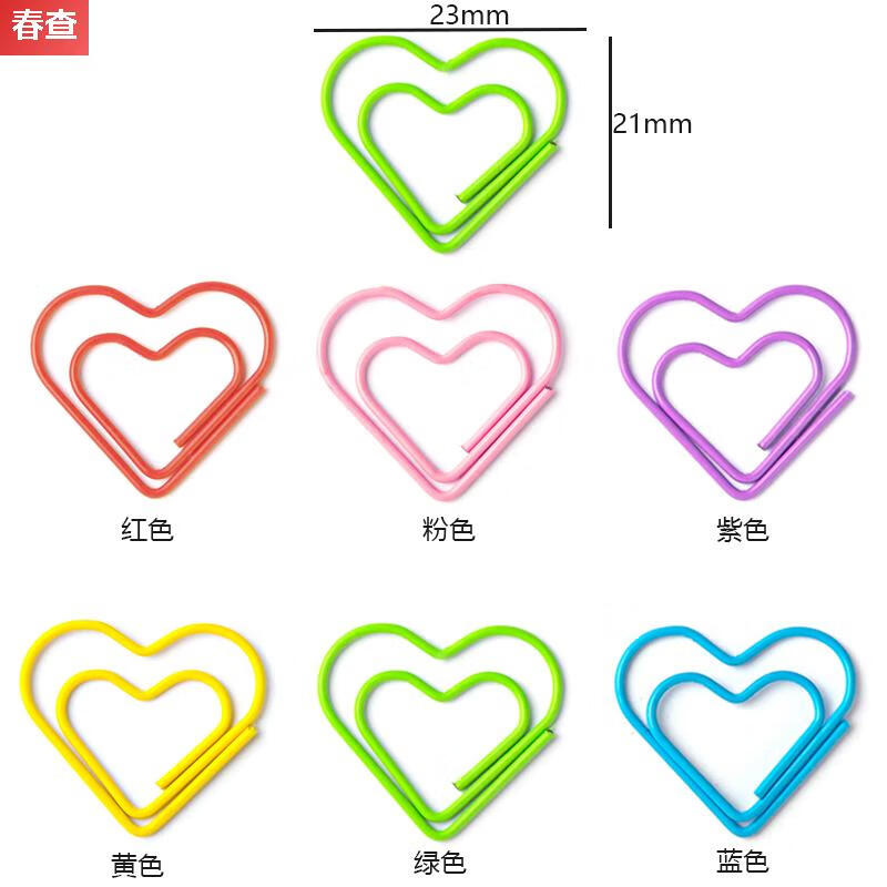 爱心回形针ins高颜值学生曲别针心形卡通书签鲜花留言卡片装饰夹 包塑