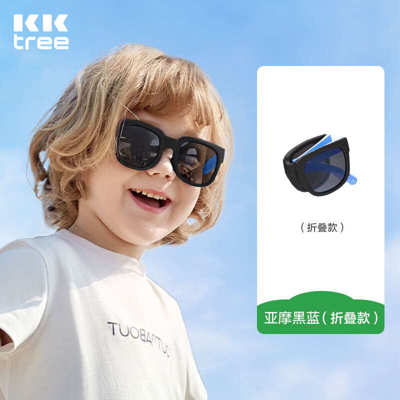 Kocotreekk树儿童墨镜柔软镜腿男女童眼镜偏光潮女宝宝儿童太阳镜软糖款