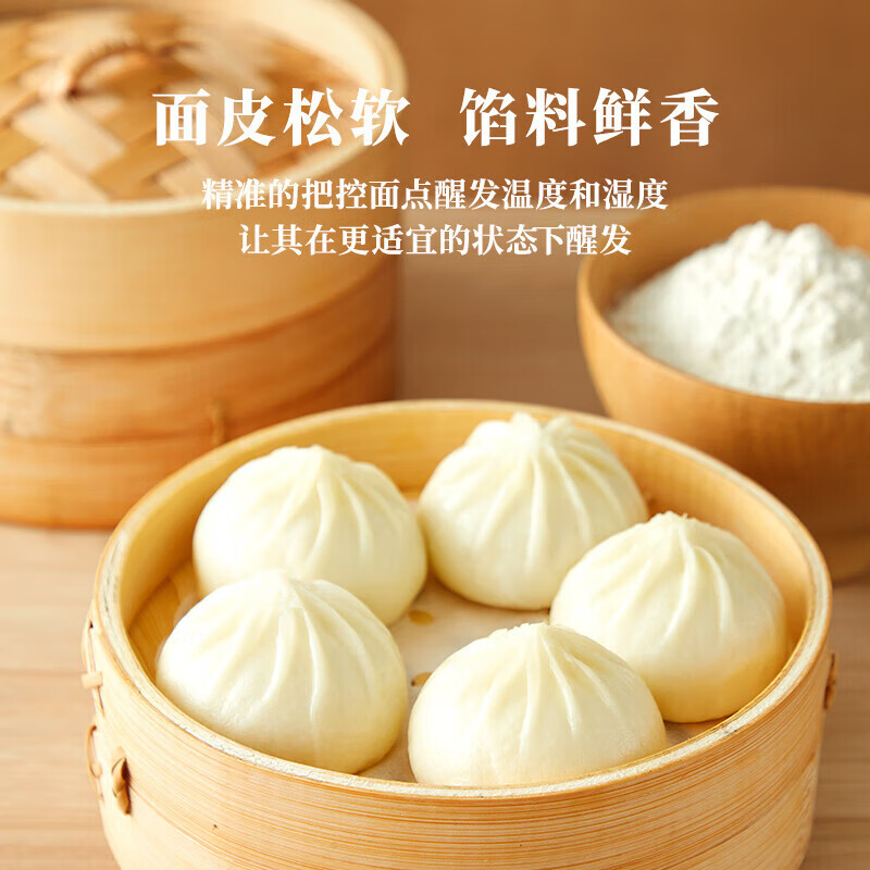 思念老面小笼包400g鲜美肉馅早餐半成品肉包子蒸包速食面点 鲜美肉馅老面小笼包400g*5袋
