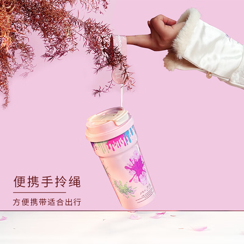 东客集艺术涂鸦保温杯双口嘴两用保温保冷女士喷陶瓷内胆