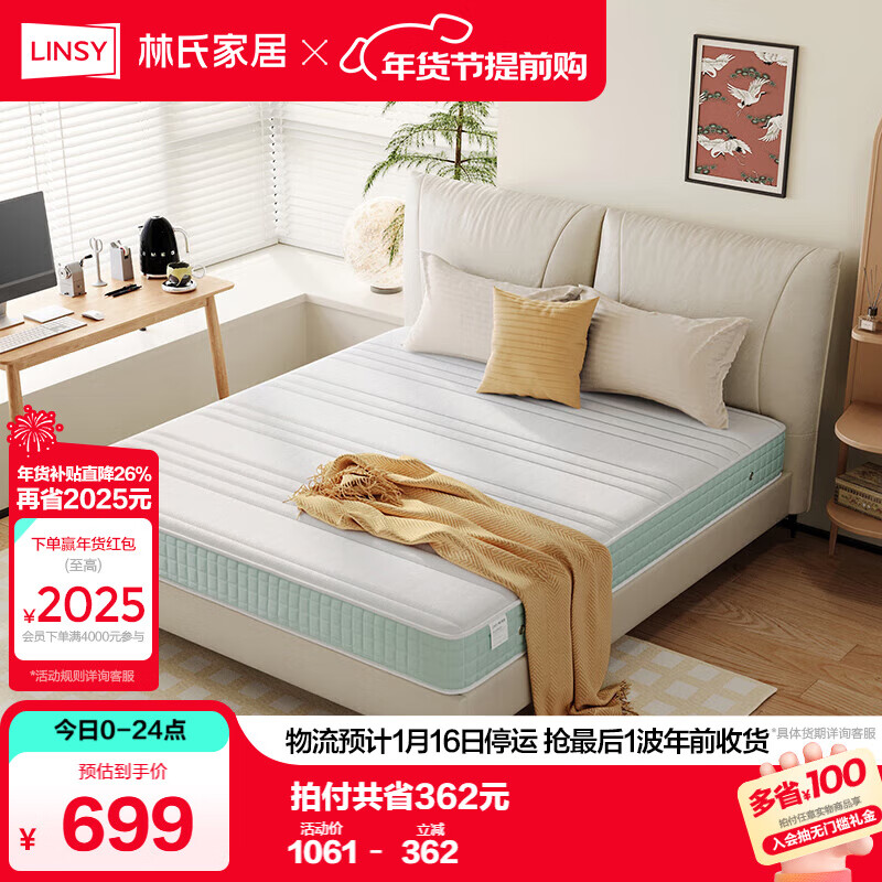 ���ϼҾ� ���ɴ���21cm�����Ӳ��Ҭ���齺����CD223A,1.5m