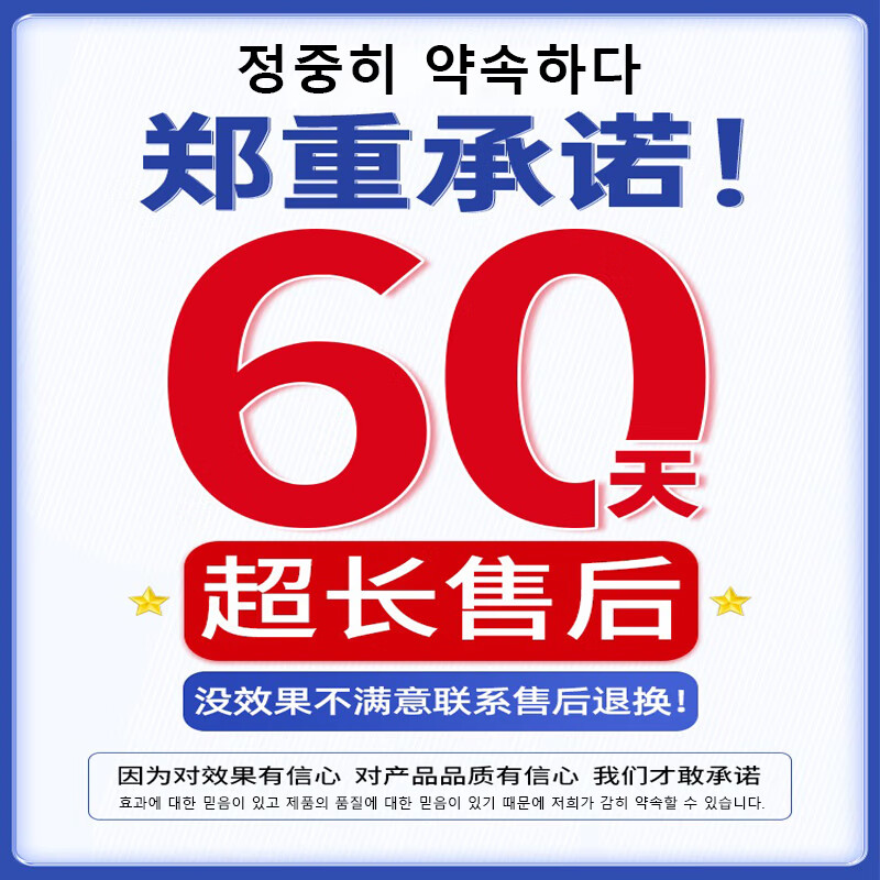 减肥药减肥瘦肚子燃脂7天30斤大肚子减肥肚脐贴睡睡瘦全身快速瘦 1盒【韩国轻身酵素贴】