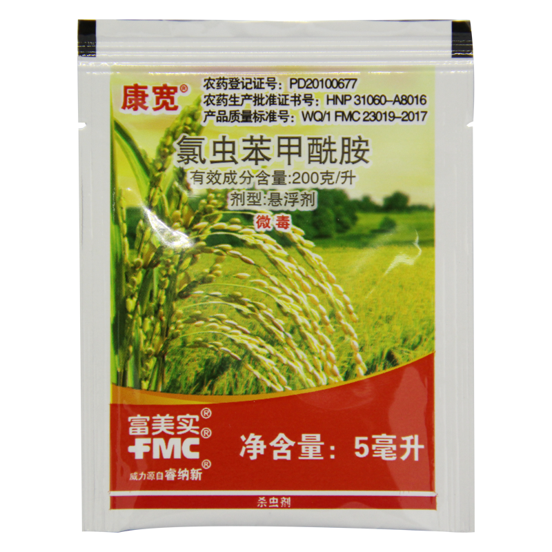 中保杀虫剂,价格走势图+销量趋势分析+精选商品推荐